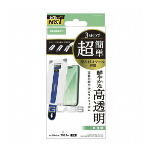 GR ELECOM iPhone 17 KXtB  10H wh~ CAh~ Uh~ ȒP\tc[t PM-A25AFLGGT(s)y[֔zzyz