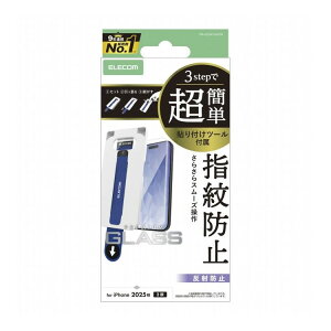 GR ELECOM iPhone 17 KXtB A`OA 9H wh~ CAh~ Uh~ }bg ˖h~ ȒP\tc[t PM-A25AFLGGTM(s)y[֔zzyz