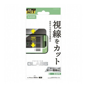 GR ELECOM iPhone Air KXtB  `h~ EubN 10H wh~ CAh~ Uh~ o[R[hϑΉ \tc[t PM-A25BFLGGPF2(s)y[֔zzy