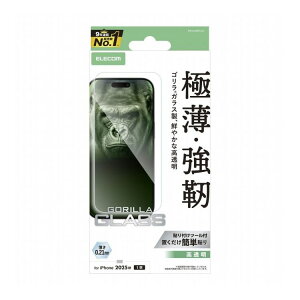 GR ELECOM iPhone Air KXtB  10H Gorilla(R) ^ wh~ CAh~ Uh~ \tc[t PM-A25BFLGO(s)y[֔zzyz