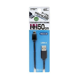 カシムラ USB充電&同期ケーブル 50cm 1. AJ465