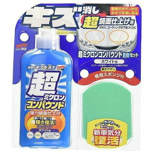 \tg99 ԗp ~NRpEht̃ZbgW 09061