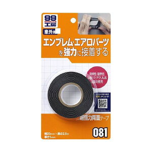 \tg99 ԗp 99H[ ͗ʃe[v 09081