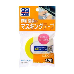 \tg99 ԗp 99H[ }XLOe[v 09120