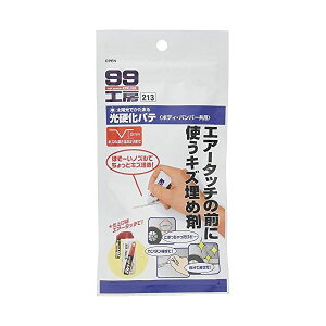 \tg99 ԗp Cpi 99H[ dpe 09213
