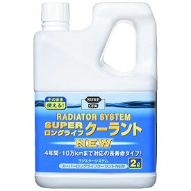 楽天市場 クーラント 液の通販