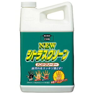 KURE �j���[�V�g���X�N���[���n���h�N���[�i�[1.9L 2283 ���� �����ꗎ�Ƃ� �n���h�\�[�v�y���������z
