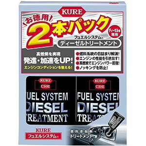 KURE N tGVXe RY fB[[g[gg2P 2307