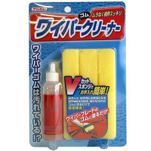 �C�`�l���P�~�J���Y �ԗp ���C�p�[�S���N���[�i�[ 29805