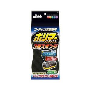 �v���X�^�b�t �ԗp ��ԗp�i �|���}�[�����e�i���X3�w�X�|���W P117