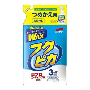 \tg99 tNsJgK[2.0 lߑւp 00543