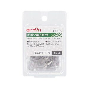 G[H no.3305 M{V[qZbg  p[c i d