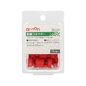 G[H no.3337 zRlN^[  p[c i d