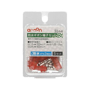 G[H no.3344 hM{V[qZbg  p[c i d