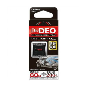 J-Cg hN^[fIv~A  lߑւ Dr.DEO hN^[fI D253 L