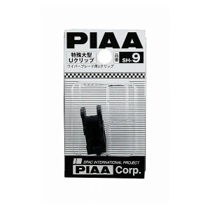 PIAA sA Cp[u[hz_[ ^UNbv SH9