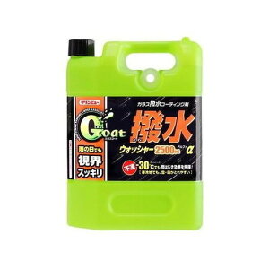 C`lP~JY Nr[ KXR[g EHbV[At@ 2500ml