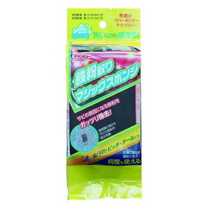 イチネンケミカルズ 鉄粉取りマジックスポンジ 1個