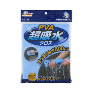 ���R�[ PVA���z���N���X �u���[ CC21