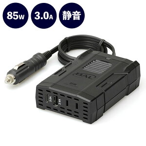 勴Y BAL J[RZg 85W 3.0A 2818yz