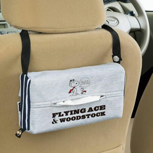 ボンフォーム フライングスヌーピー ティッシュカバー グリーン 7503-05GR