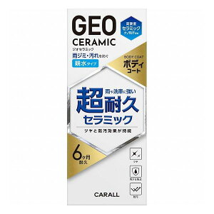 ������ �W�I�Z���~�b�N�{�f�B�R�[�g�e���^�C�v 2144�y���������z