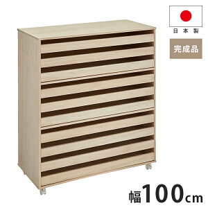 総桐クローゼット盆ワゴン 10段 【日本製 大川家具 完成品】 引き出し収納 オシャレ 北欧 衣類収納 服 押入れ収納 クローゼット 押し入れ(代引不可)【送料無料】