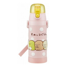 【正規販売店】 スケーター 直飲みステンレス水筒 3Dキャラクター すみっコぐらし 480ml SDPV5