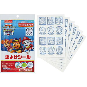 �X�P�[�^�[ �������V�[�� ���悯�V�[�� 72���� �L�����N�^�[ ���悯 ������ �q�� �q�ǂ� �p�E�E�p�g���[�� Skater MYP5