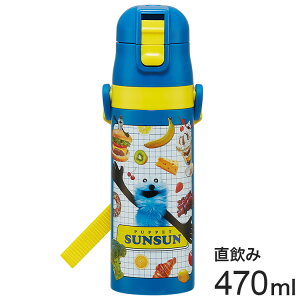 �p�y�b�g�X���X�� �V�� ���� �L�b�Y ������ 470ml �ۗ� �X�e�����X�{�g�� �����^�b�` �V�����_�[ �x���g �R�t�� �^���w SDC4 �X�P�[�^�[ Skater PUPPET SUNSUN�y���������z