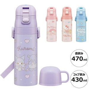 TI V  LbY 2WAYdl ݁ERbv ۗEۉ XeX{g N~ Vi[ }CfB LeB SKDC4 XP[^[ Skater Sanrio rbN{yz