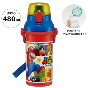 スケーター 銀イオン抗菌 食洗器対応 直飲み 水筒 プラボトル 480ml スーパーマリオ23 PSB5SANAG キャラクター かわいい 可愛い Skater