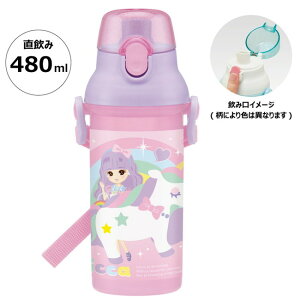 スケーター 銀イオン抗菌 食洗器対応 直飲み 水筒 プラボトル 480ml リカちゃん23 PSB5SANAG キャラクター かわいい 可愛い Skater