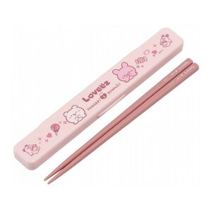 らぶいーず 銀イオン抗菌 箸 箸箱 セット カチカチ鳴らない らぶいーず ABC3AG スケーター Skater