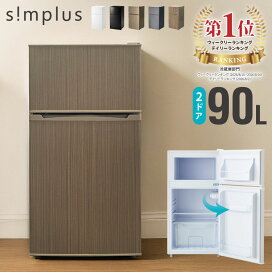 楽天市場】冷蔵庫 2ドア60L コンパクト セカンド冷蔵庫 一人暮らし 