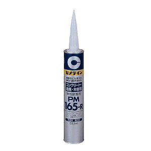 �Z���_�C�� �Z) PM165-R 333ml RE-194