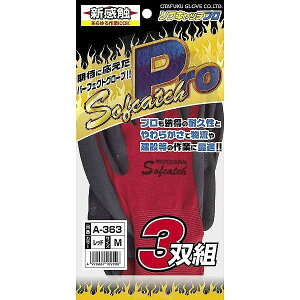 �����ӂ���� �I�^�t�N A-363 ���b�h �\�t�L���b�`Pro 3P M