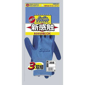 ӂ I^tN A-358 S X[p[\tLb` 3P