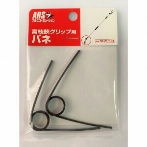 }Obvpol 2P SP-ZTR-B1