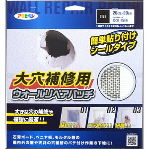�A�T�q�y�� �E�H�[�����y�A�p�b�` 20x20cm HC-WP6(����s��)