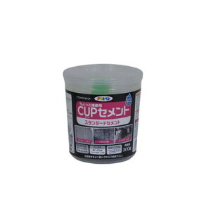 アサヒペン カップセメント スタンダード 300G (グレー) C007(代引不可)