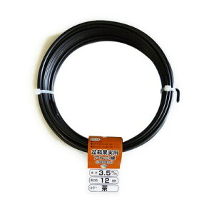 福井 OWL #240-6 アルミ針金 ブラウン 300gX3.5mm #240-3.5(代引不可)