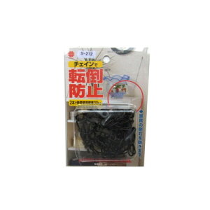 �j�b�T�`�F�C�� �`�F�C���œ]�|�h�~�E��400mm S-212(����s��)