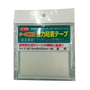 ^JCN ^J SH-PV1V[gC̓e[v10x20cm(s)