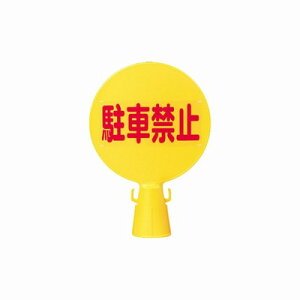 ~cM R[Ŕ ԋ֎~ ECG[ SF-04(s)yz