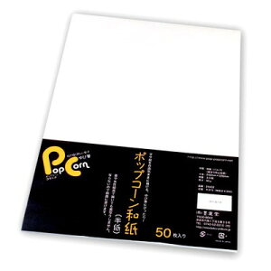 n^ n^ Pop?Corn?a() #24402(s)