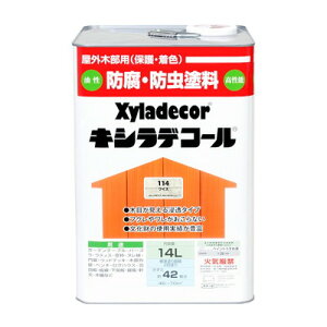 �J���y�n�s�I �L�V���f�R�[�� ���C�X 14L #00017670700000(����s��)�y���������z