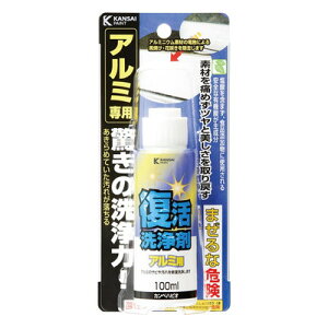 カンペハピオ 復活洗浄剤 アルミ用 100ML #00017660022100(代引不可)