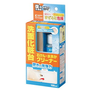 カンペハピオ 復活洗浄剤 洗面化粧台クリーナー 100ML #00017660112100(代引不可)