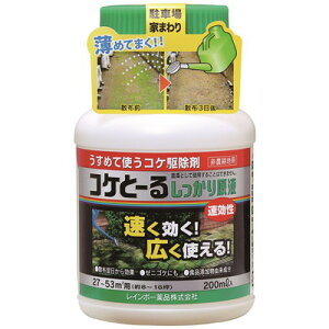 C{[i() RPƁ[邵茴t 200ml(s)